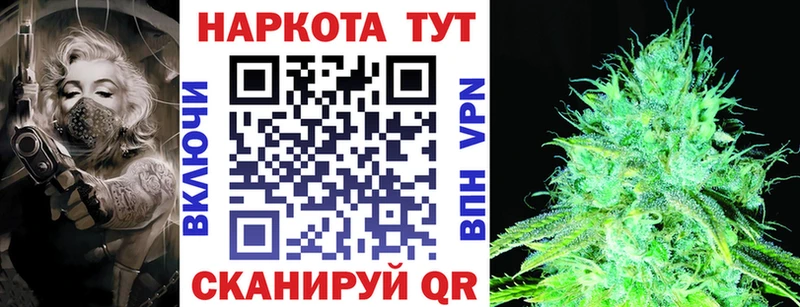 Где купить наркотики Грайворон Каннабис  АМФЕТАМИН  ГАШИШ 