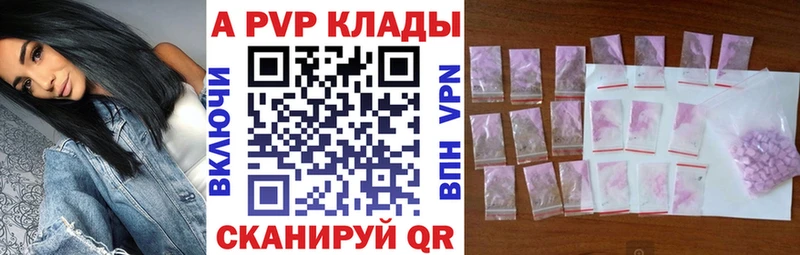 А ПВП кристаллы  ОМГ ОМГ   Грайворон 