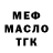 ТГК концентрат Andrey Dvoretskiy