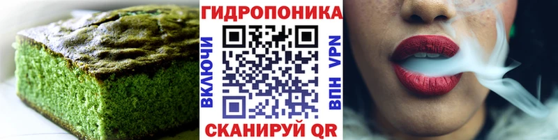 Печенье с ТГК конопля  магазин  наркотиков  Грайворон 