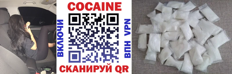 Кокаин FishScale  Грайворон 