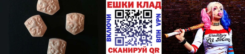 OMG ссылка  Грайворон  ЭКСТАЗИ VHQ 
