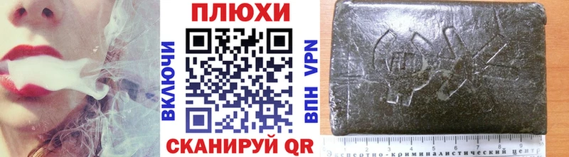 Гашиш VHQ блэк спрут ONION Грайворон