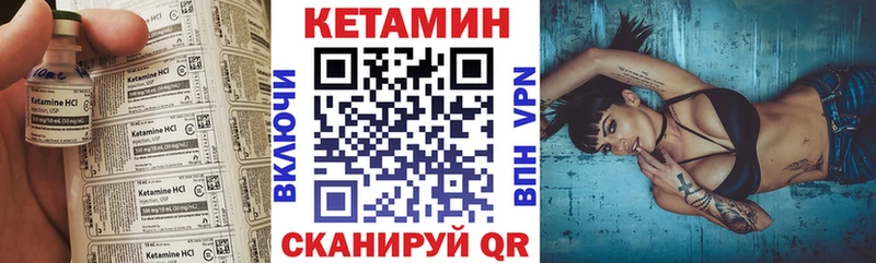 kraken зеркало Грайворон Кетамин VHQ