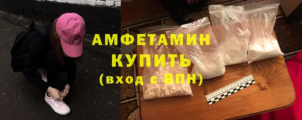 экстази Верхний Тагил