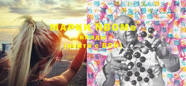 экстази Верхний Тагил