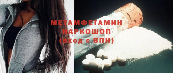 экстази Верхнеуральск