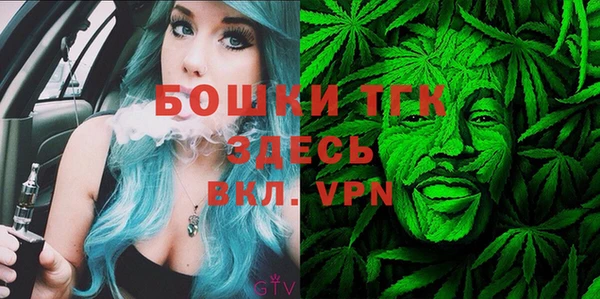 мефедрон VHQ Бородино