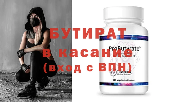 МДПВ Бронницы