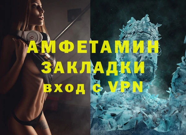 экстази Верхнеуральск