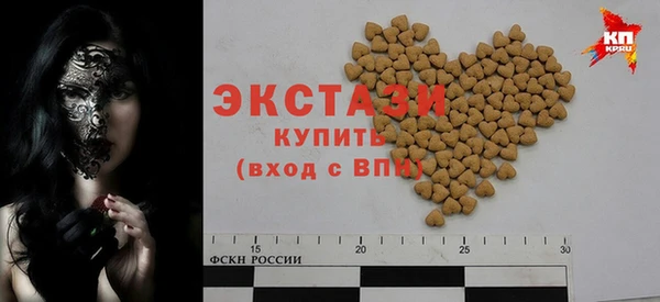 экстази Верхнеуральск