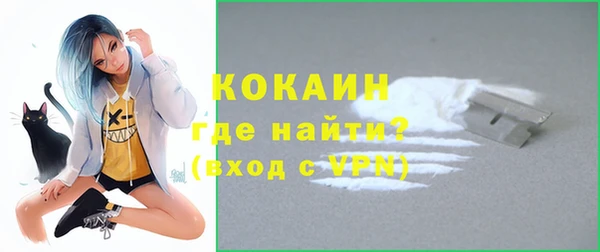 экстази Верхний Тагил