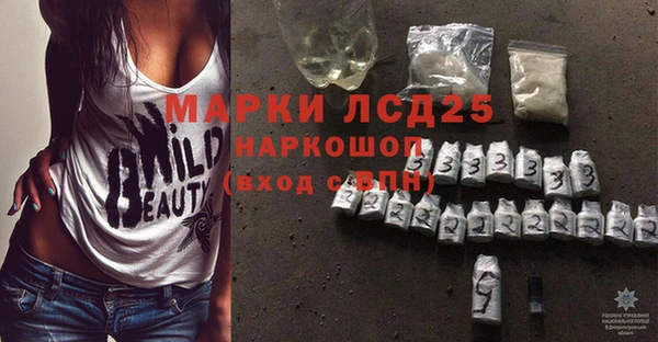 экстази Верхнеуральск