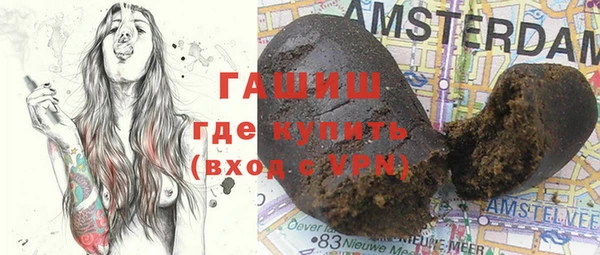 мефедрон VHQ Бородино