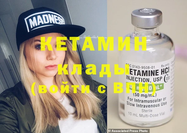 экстази Верхний Тагил