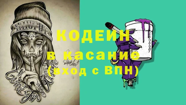 экстази Верхний Тагил