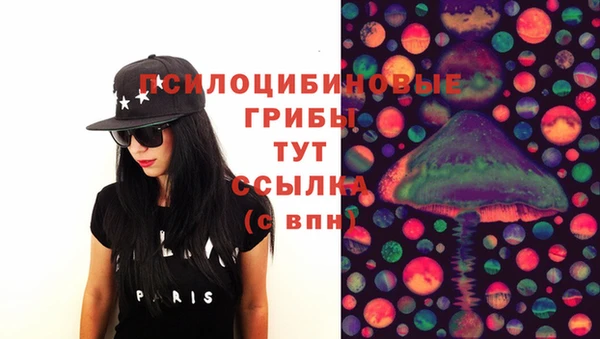 экстази Верхнеуральск