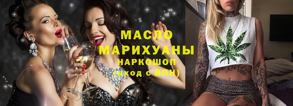 экстази Верхний Тагил
