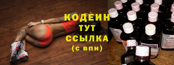 кокаин VHQ Семилуки