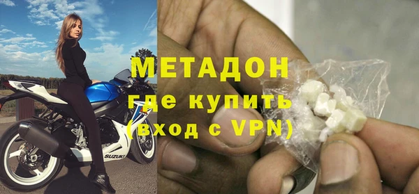 не бодяженный Бугульма