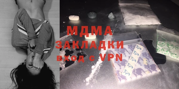 кокаин VHQ Семилуки