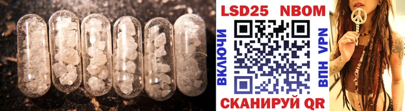 ЛСД экстази ecstasy как найти закладки Грайворон