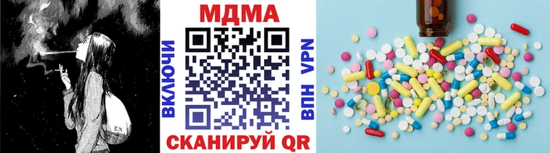 МДМА кристаллы  Грайворон 