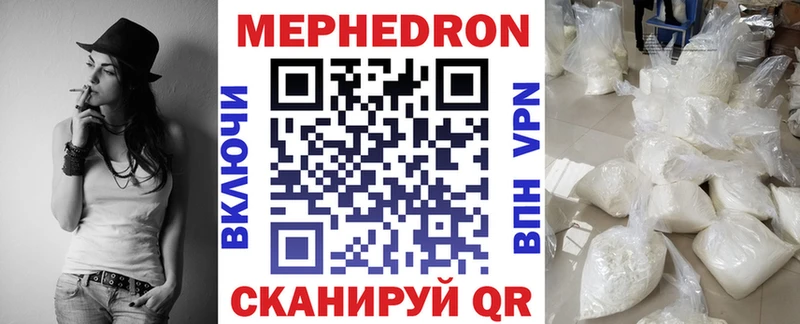 магазин наркотиков Грайворон МЕФ VHQ