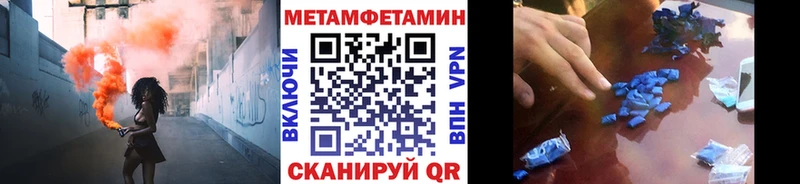 магазин  наркотиков  Грайворон  Метамфетамин Декстрометамфетамин 99.9% 