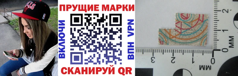 Марки N-bome 1,5мг  Грайворон 