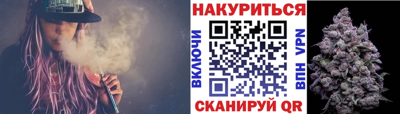 Конопля White Widow Грайворон